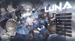 体验版[卡牌肉鸽SLG/全动态] 露娜 LUNA Demo 官方中文步兵版 [2.23G]